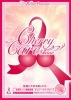 ��y�ɐ��m�ȊȈՃo�X�g���Ȍ��f�I������ ���Ȍ��� �`�F���[�O���[�u 12���Z�b�g�i��N���j