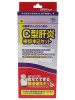 �X�֌��f�L�b�g�@C�^�̉����f�p�y���K�����z