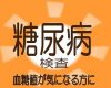 ���A�a�X�����f�L�b�g�y�w���R�Y�V���b�v�z