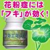 �y�t�L�G�L�X���z�^�e���r�ԑg�Łu�t�L�v���ԕ��ǌ��ސH�i�Ƃ��Ď��グ���܂����I�����ǂ��Ƃ����Ă������H�ׂ�̂͑�ρB�t�L�̖��Y�n�E���m�m���Y�̃t�L����t�L�G�L�X�����Z�x���o���ăT�v�������g�ɂ��܂����B�ܖ�����2008/03/31�y���ꂱ���y���z