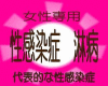 �ҕa�i�����p�j�X�����f�L�b�g�y�w���R�Y�V���b�v�z