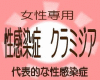 �N���~�W�A�i�����p�j�X�����f�L�b�g�B�������ǂ͎�N�w�Ɋ������L���Ă��܂��B�a�@�֍s�����Ԃ��Ȃ��A㵒p�S�ŁE�E�Ƃ������A�����p���������B