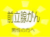 �O���B�̂��߂̗X�����f�L�b�g�y�w���R�Y�V���b�v�z