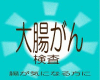 �咰�̂��߂̗X�����f�L�b�g�y�w���R�Y�V���b�v�z