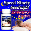 �X�s�[�h�i�C���e�B�[�O�b�h�i�C�g�@(01)�y���e���N���i�E�R���^�N�g�����Y�E�Ɠd���XBlue-Lagoon�z