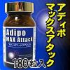 �������b���C�ɂȂ���ւ��E�߂ł��B ���E���I�I�A�f�B�|�l�N�`�����呣�i�T�v���a���I ���E�������ڂ̓������b�����������镨��