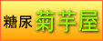 �e���G�L�X�̃C�k�����̂����ꂽ�������A�]�����ƂȂ���荞�߂�悤�ɁA���d�Ɍ����E�w�͂�����������e���G�L�X���X�I�e�����ł��B