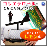 TV�ł���������b��ɁI�����K���a�ŃR���X�e���[������l��������A�J�C�Q���w�R���J�b�g���C�g(30��)�����������点�܂�