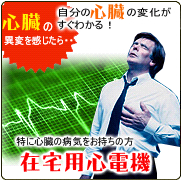 �a�@�̌����ɒ��X�Z�����Ă����Ȃ��B���삪�n�܂�����x���I�S�d�}�v(�ƒ�ł��g�p�ł���j