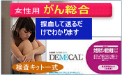 ZARD����䂳��q�{�K���ŋꂵ�ޑO�ɑ��������I�a�@�ɒ�R������ɑ��邾���Ō��ʂ��킩��I�I
